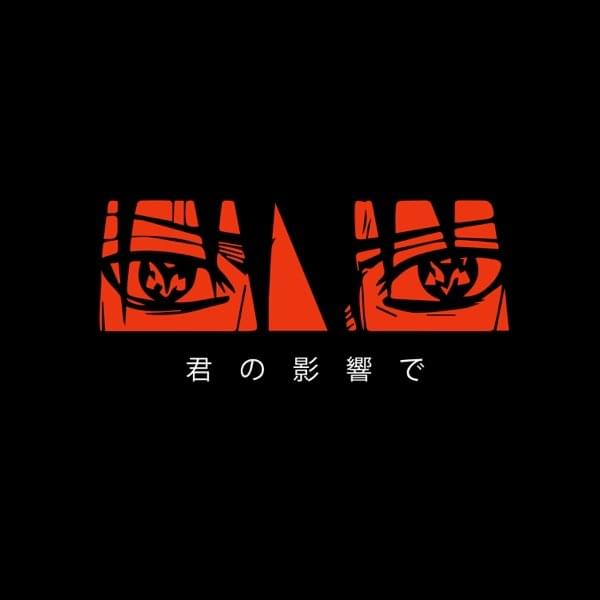 Under the Influence artwork