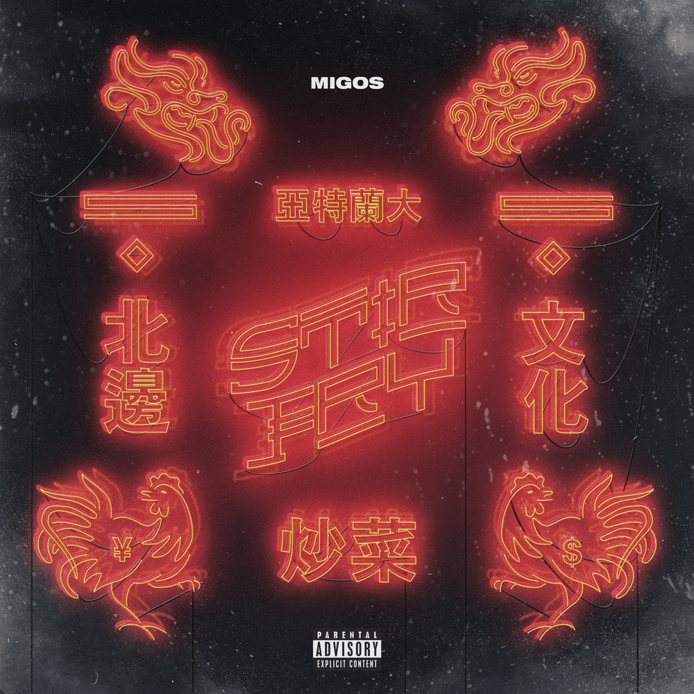 Stir Fry artwork