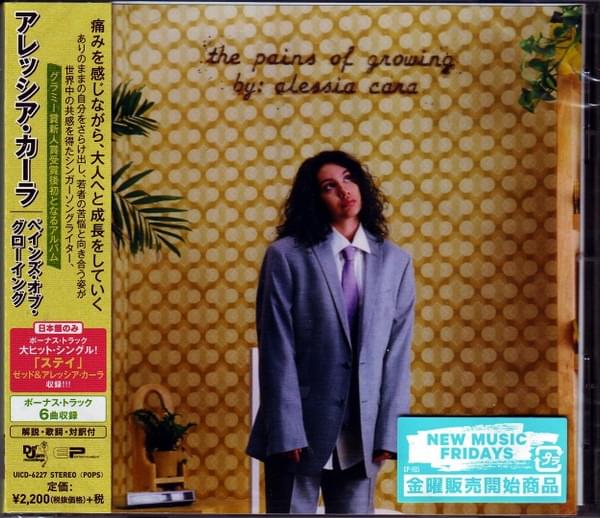 The Pains Of Growing [Japanese Edition] cover