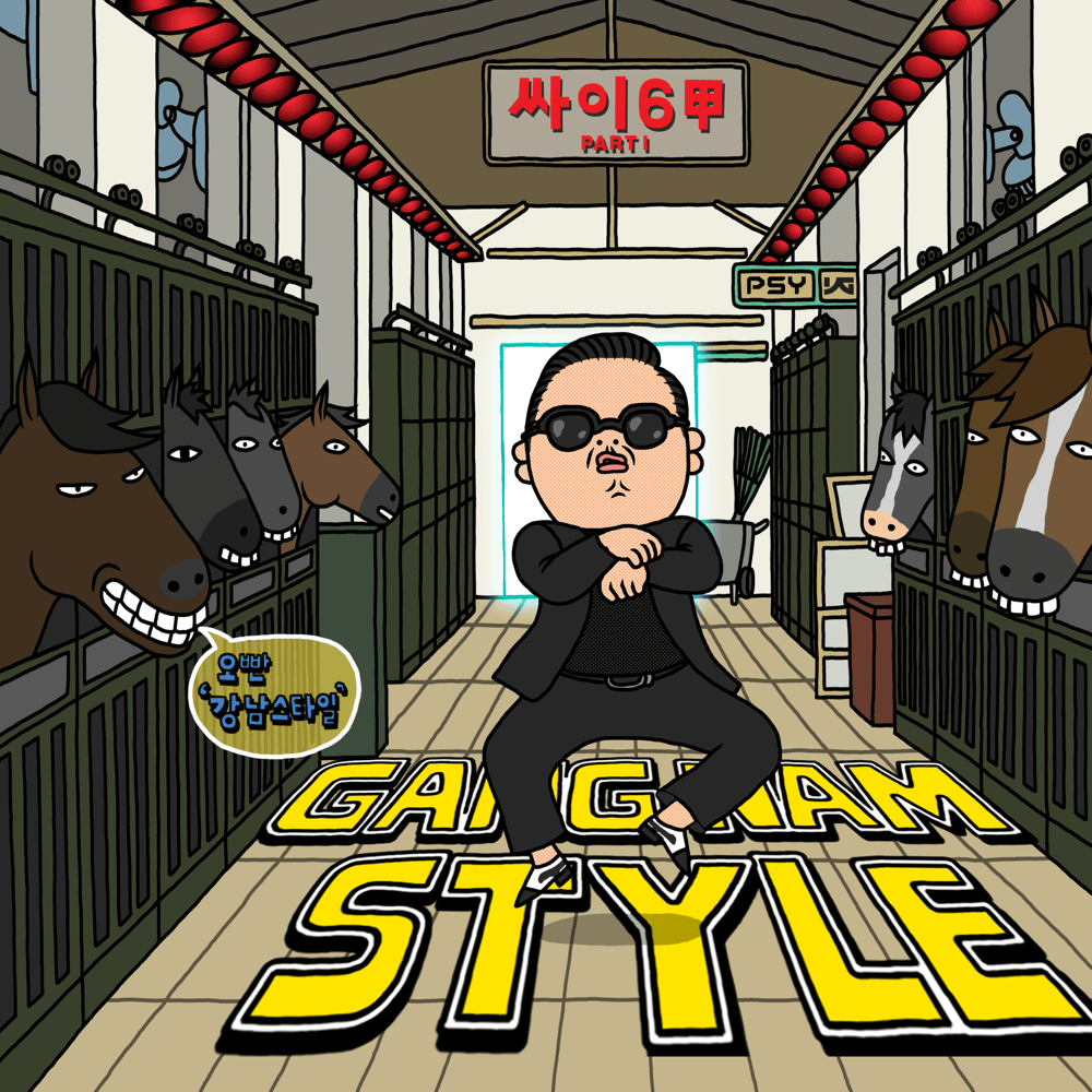 Gangnam Style artwork